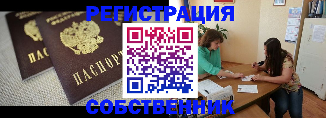 форма 3 в Архангельске